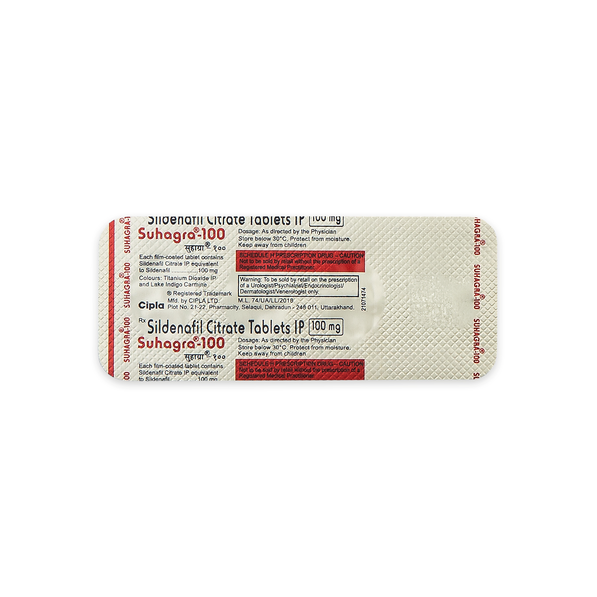 Suhagra 100 mg